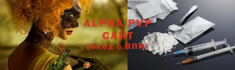 Alpha PVP кристаллы  МЕГА как войти  Порхов 