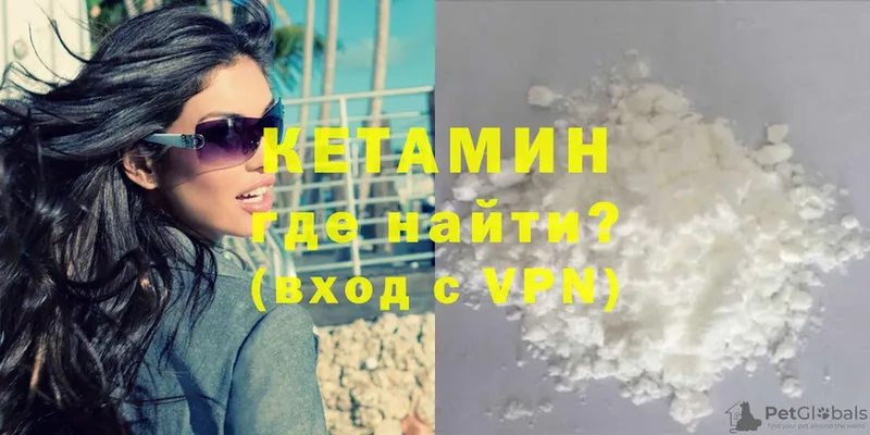 Кетамин ketamine  mega рабочий сайт  Порхов 