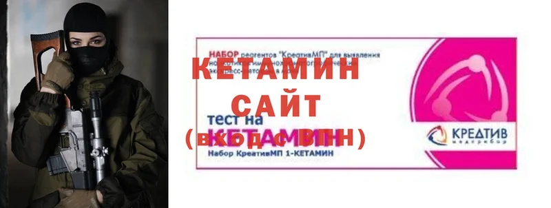 Кетамин VHQ Порхов